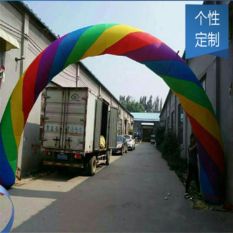 寿宁开业彩虹拱门